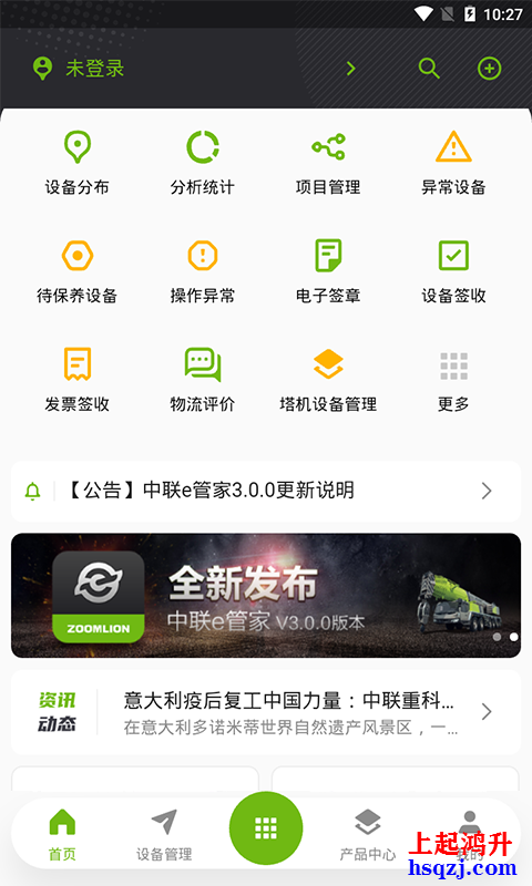 行業(yè)觀察:起重機(jī)械行業(yè)現(xiàn)狀與未來(lái)